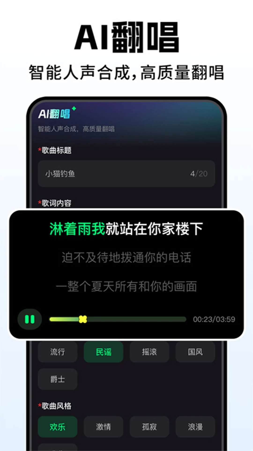 Deep�˹�AI����-���ܶԻ�����v1.0.8 ��׿��