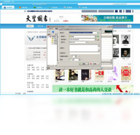 ��ʥ�Ķ���v3.0 �����Ķ�