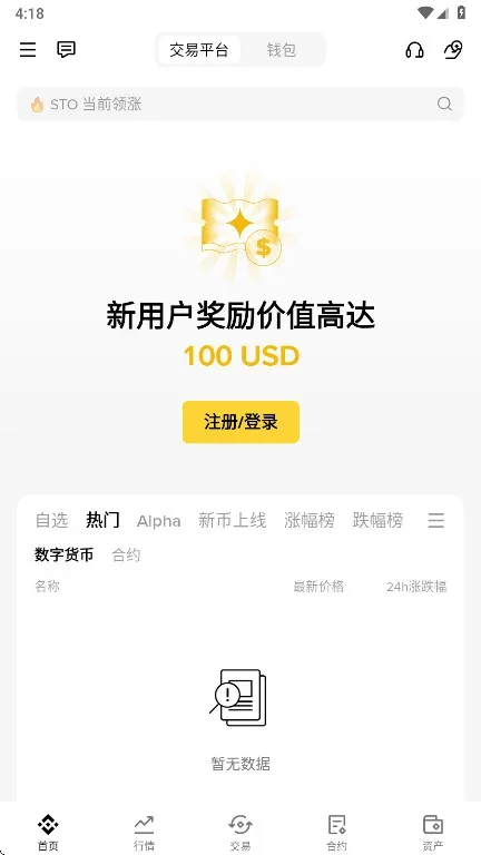 �ʰ�������app��׿��v3.22.3 ���°�