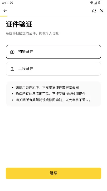�ʰ�������app��׿��v3.22.3 ���°�