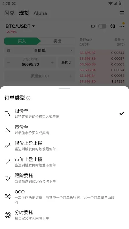 �ʰ�������app��׿��v3.22.3 ���°�