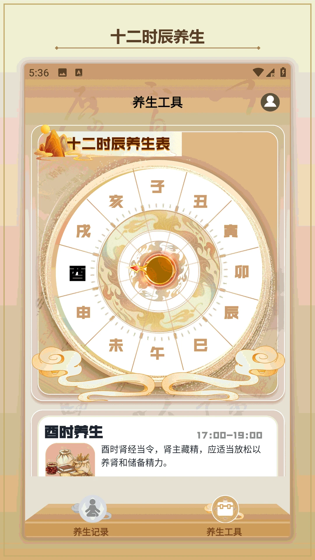 ̫������-�ֻ��๦������v1.3 ȫ���Ż���