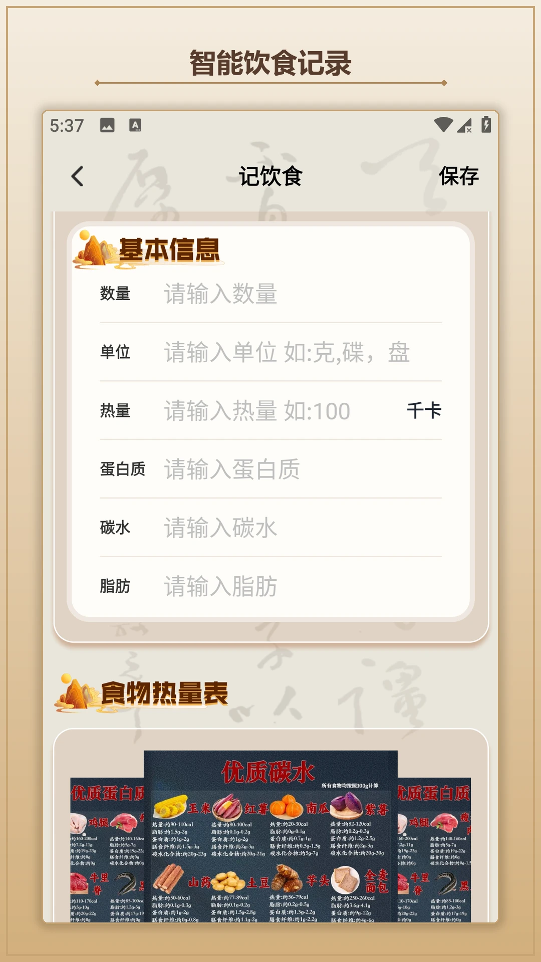 ̫������-�ֻ��๦������v1.3 ȫ���Ż���