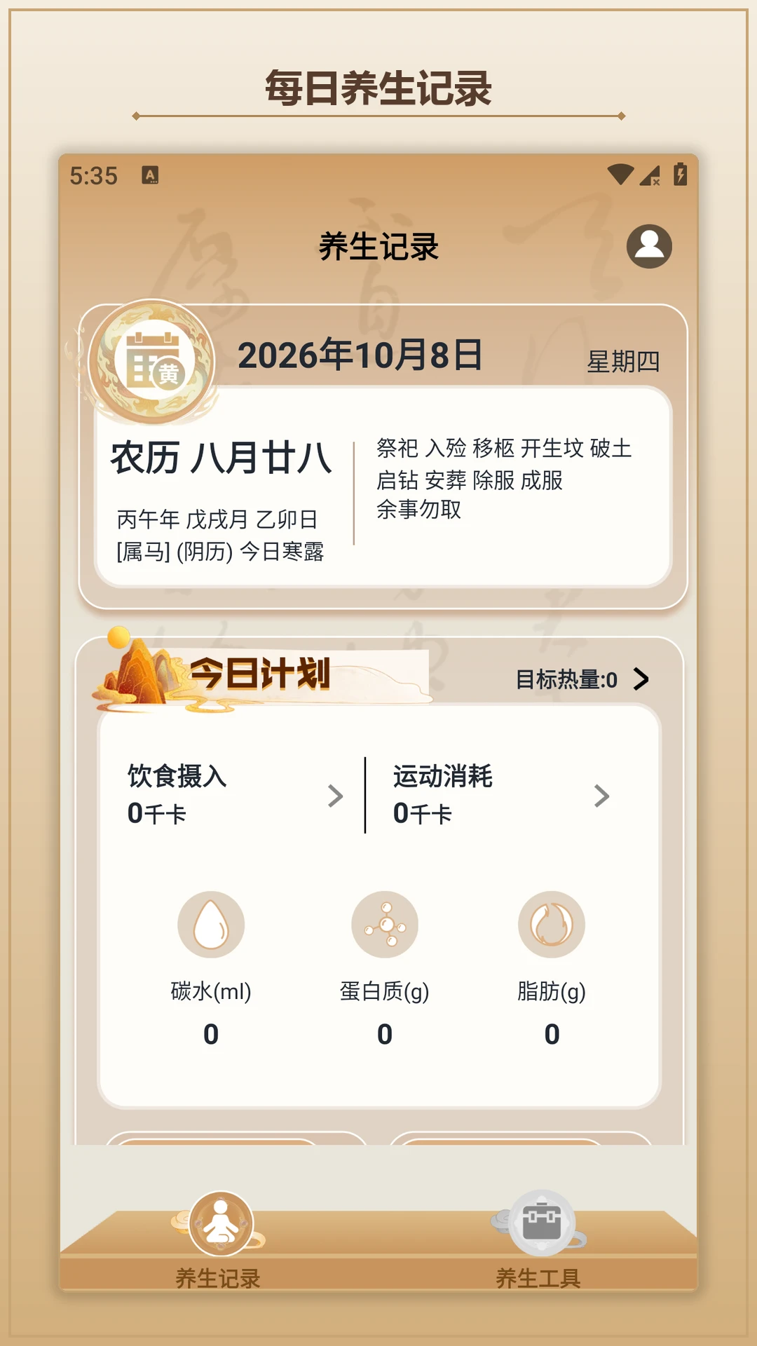 ̫������-�ֻ��๦������v1.3 ȫ���Ż���