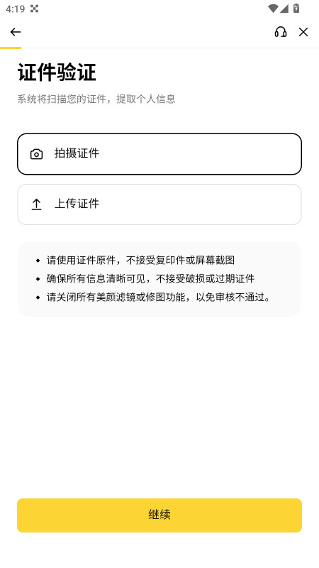 �ʰ�������app��׿���ͼ