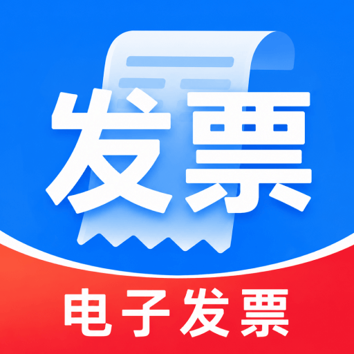 ���ӷ�Ʊ�������-��Ʊ��������v1.0.1 ��׿��