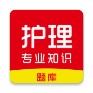 ����רҵ֪ʶˢ���v4.0.2 ��׿��