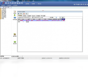 ��ҵ����v1.0.0.1 ���޹�������