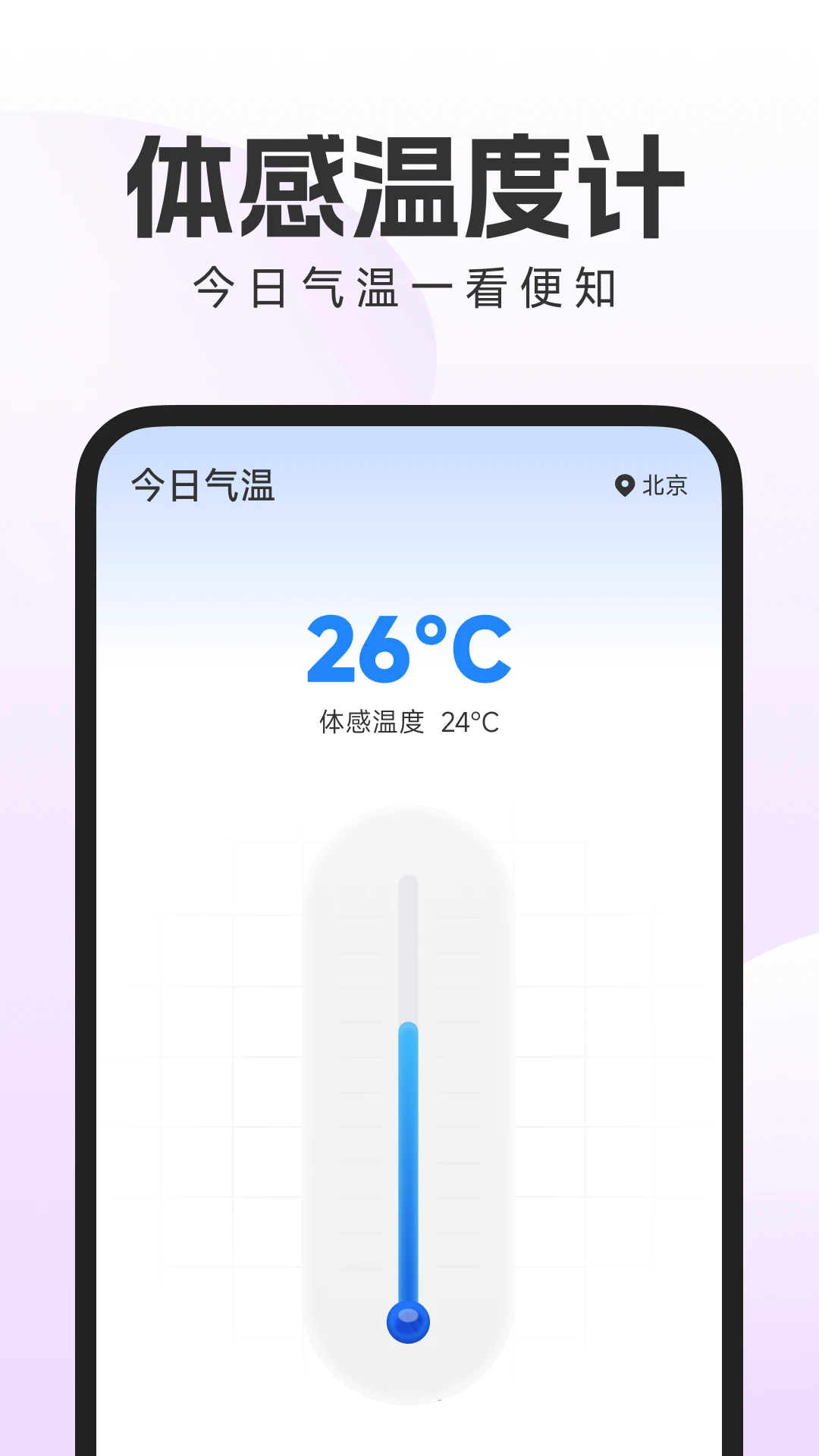 �ֻ������Զ��Ŵ�-����Ŵ󹤾�v1.0.2 ��Ѱ�