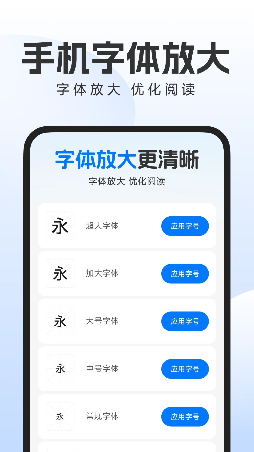 �ֻ������Զ��Ŵ�-����Ŵ󹤾�v1.0.2 ��Ѱ�