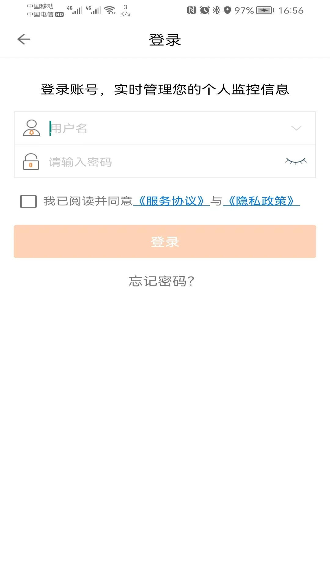 ������-�ֻ�Զ�̼������v3.8.0 �ȶ������