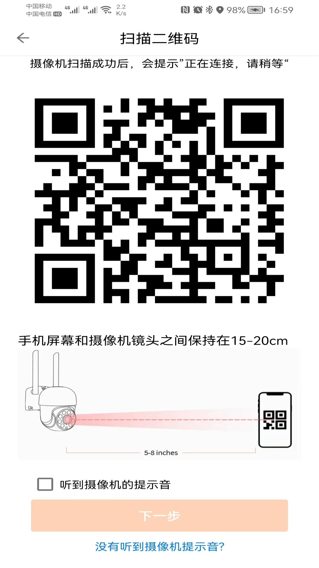 ������-�ֻ�Զ�̼������v3.8.0 �ȶ������