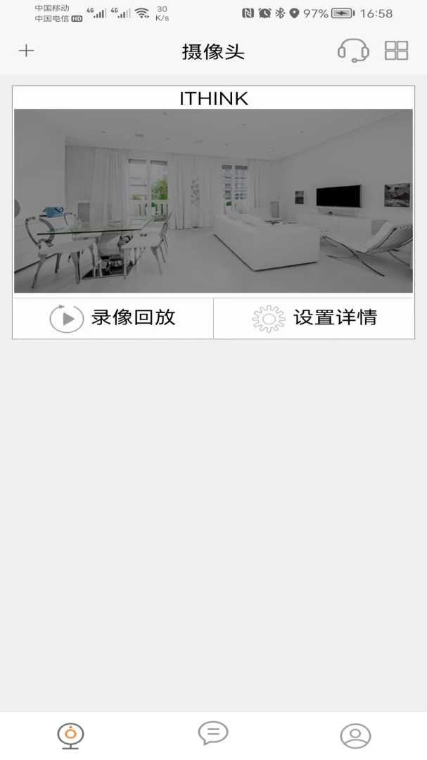 ������-�ֻ�Զ�̼������v3.8.0 �ȶ������