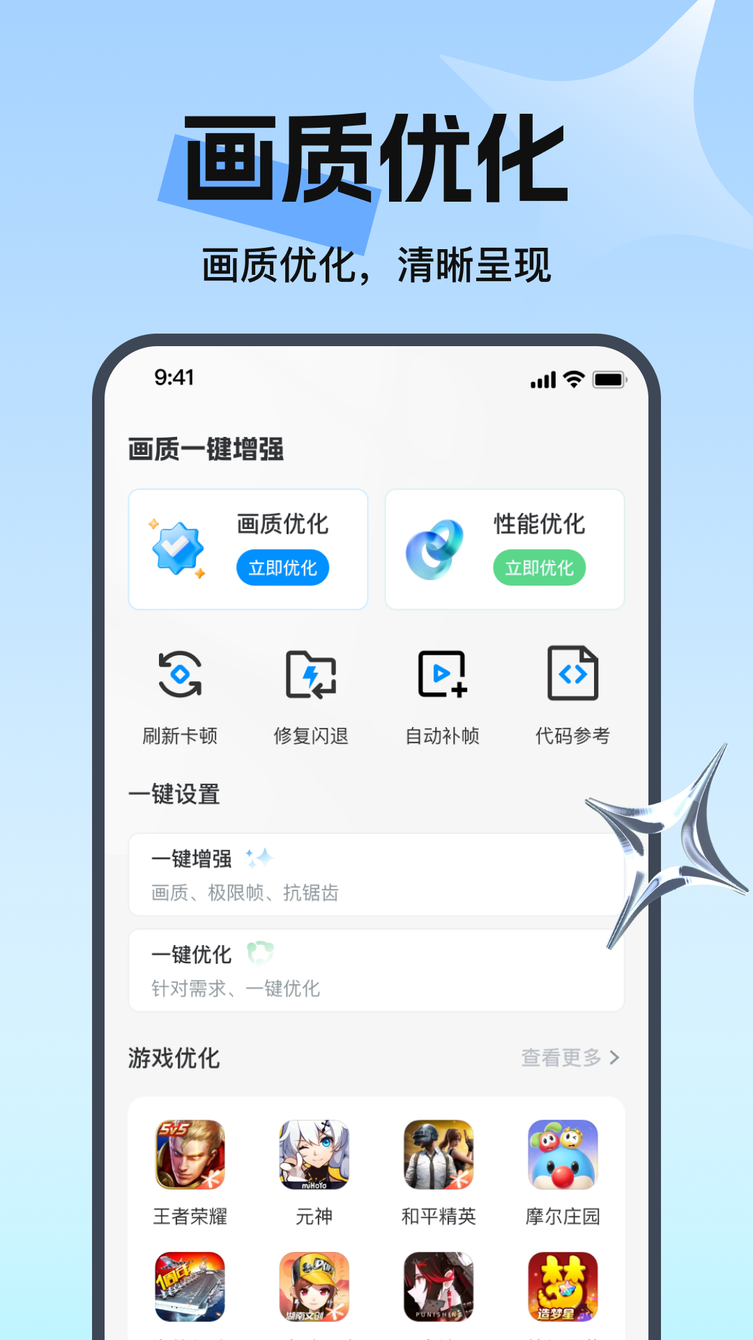 ȥˮӡ�������-��ƵͼƬȥˮӡ����v1.0.19 ����޹���