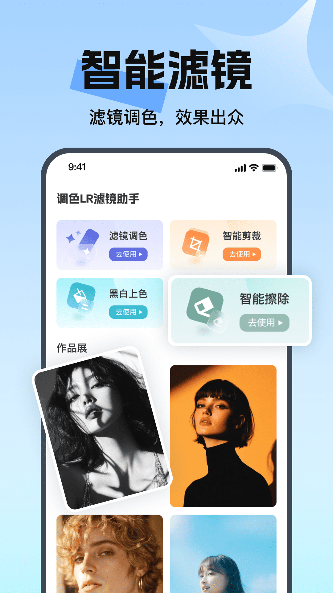 ȥˮӡ�������-��ƵͼƬȥˮӡ����v1.0.19 ����޹���