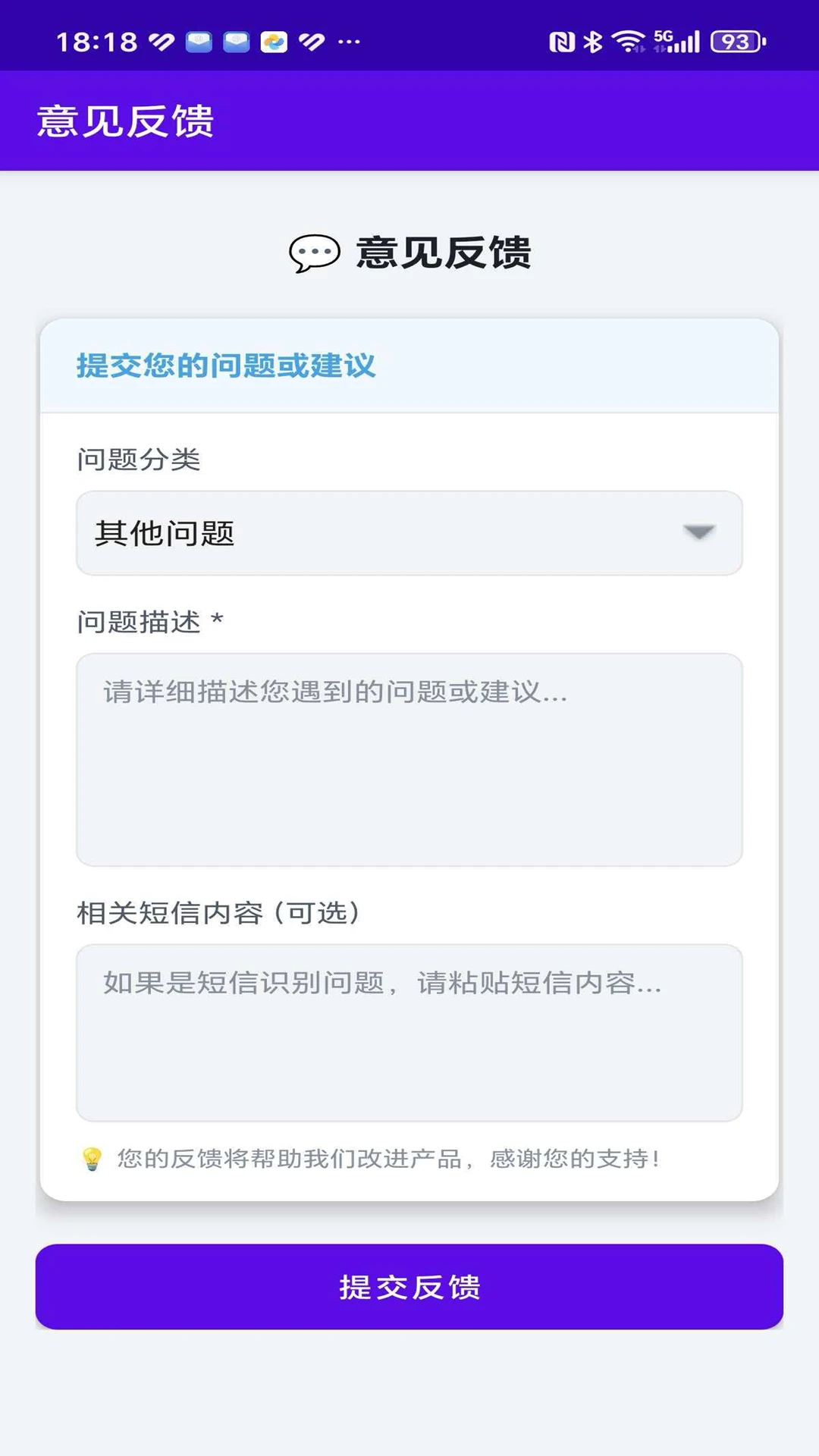 Υͣ��������-ΥͣԤ������v1.1.9 ��׿��
