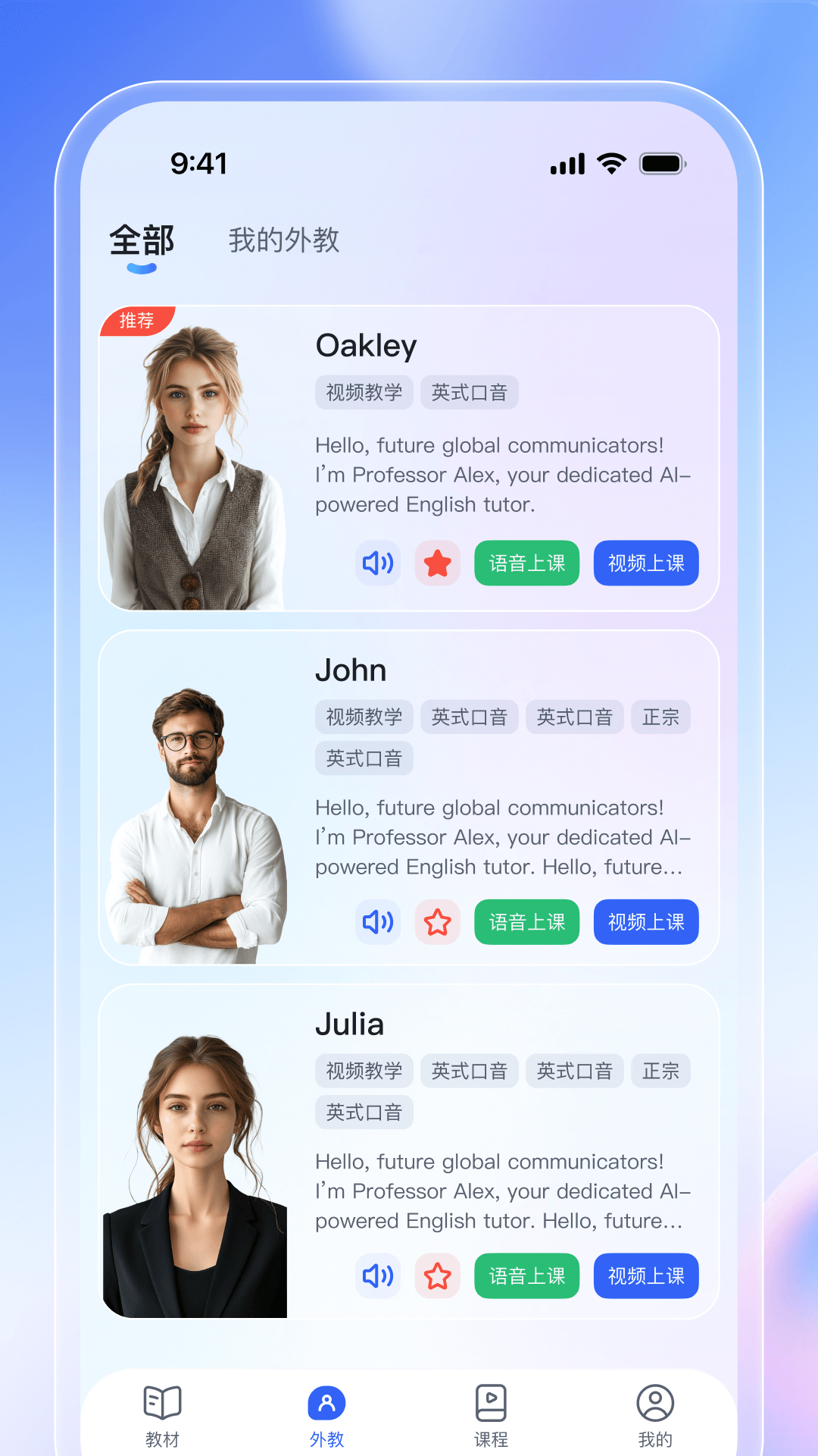 ����Ӣ�ﾫ��-ȤζӢ��ѧϰv2.1.0 ��׿��