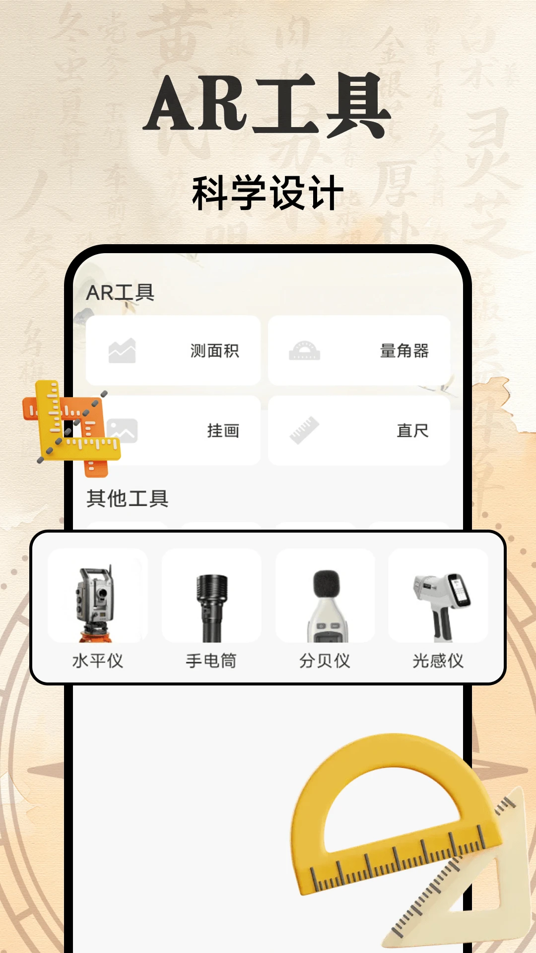 ���̸߶�ָ����-���ⷽ�򺣰β�������v1.0.2 �ٷ���ʽ��