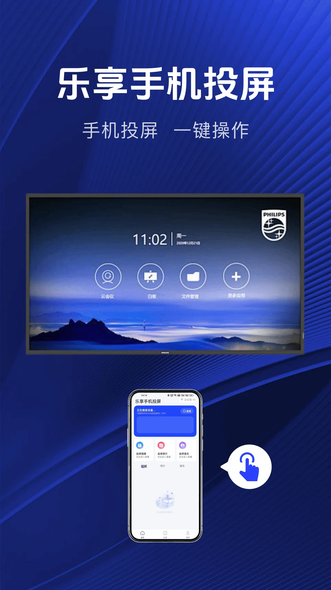 �����ֻ�Ͷ��-�ֻ�Ͷ������v1.0.11 ��׿��