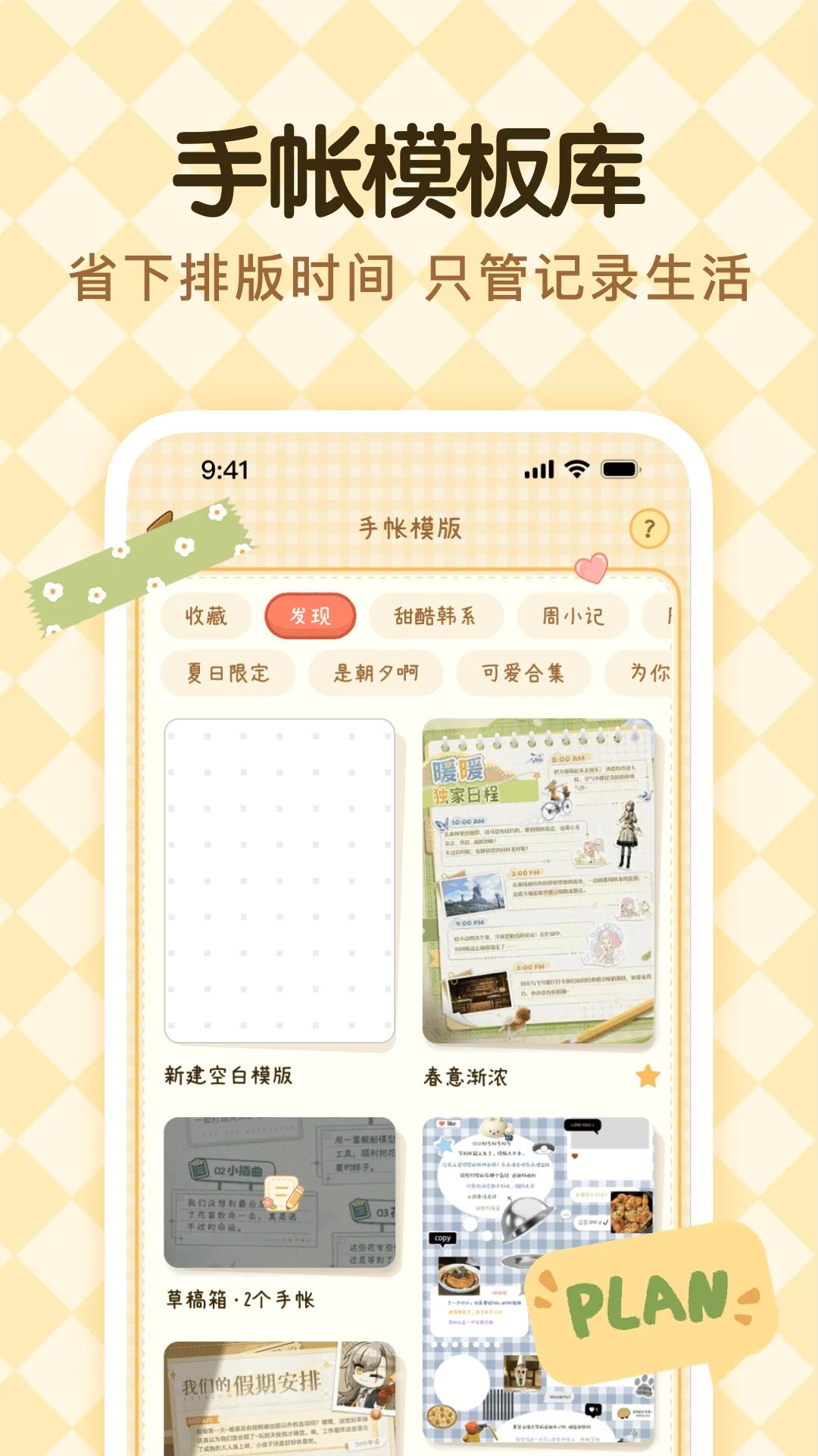 �Ϸ�����-�ֻ����˹���v2.0.4.0 ��ˬ�޹���
