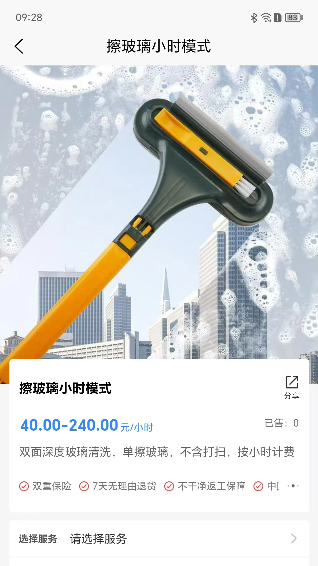 ������-�ֻ���������v2.0.0 ȫ��������������