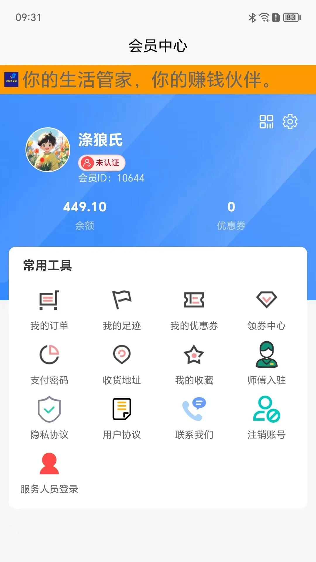 ������-�ֻ���������v2.0.0 ȫ��������������