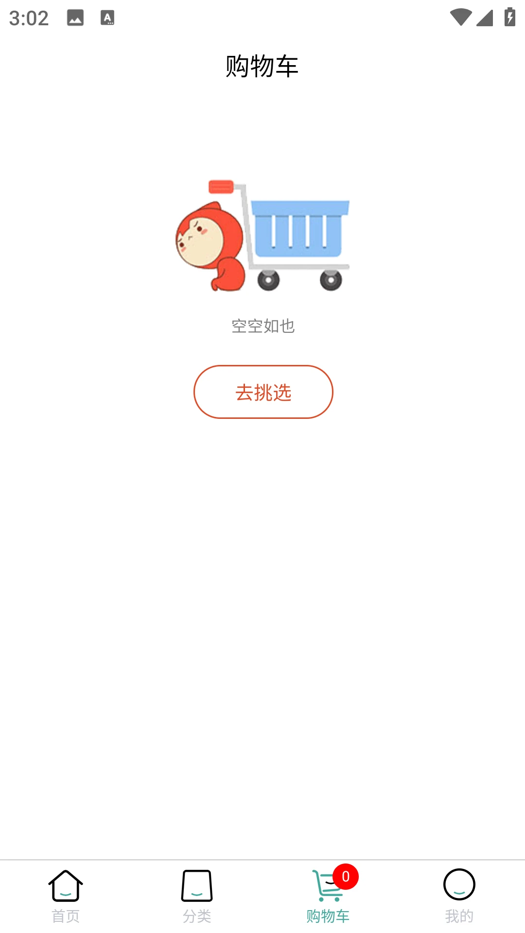 �۽�����-�����������v1.0.8 ��׿��
