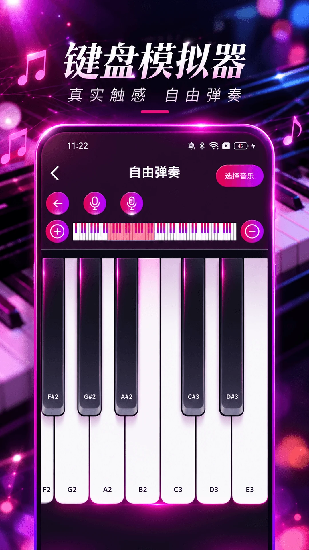 ����ģ���ʦ-�ֻ���������v1.1.0.0p-H ��Ѱ�
