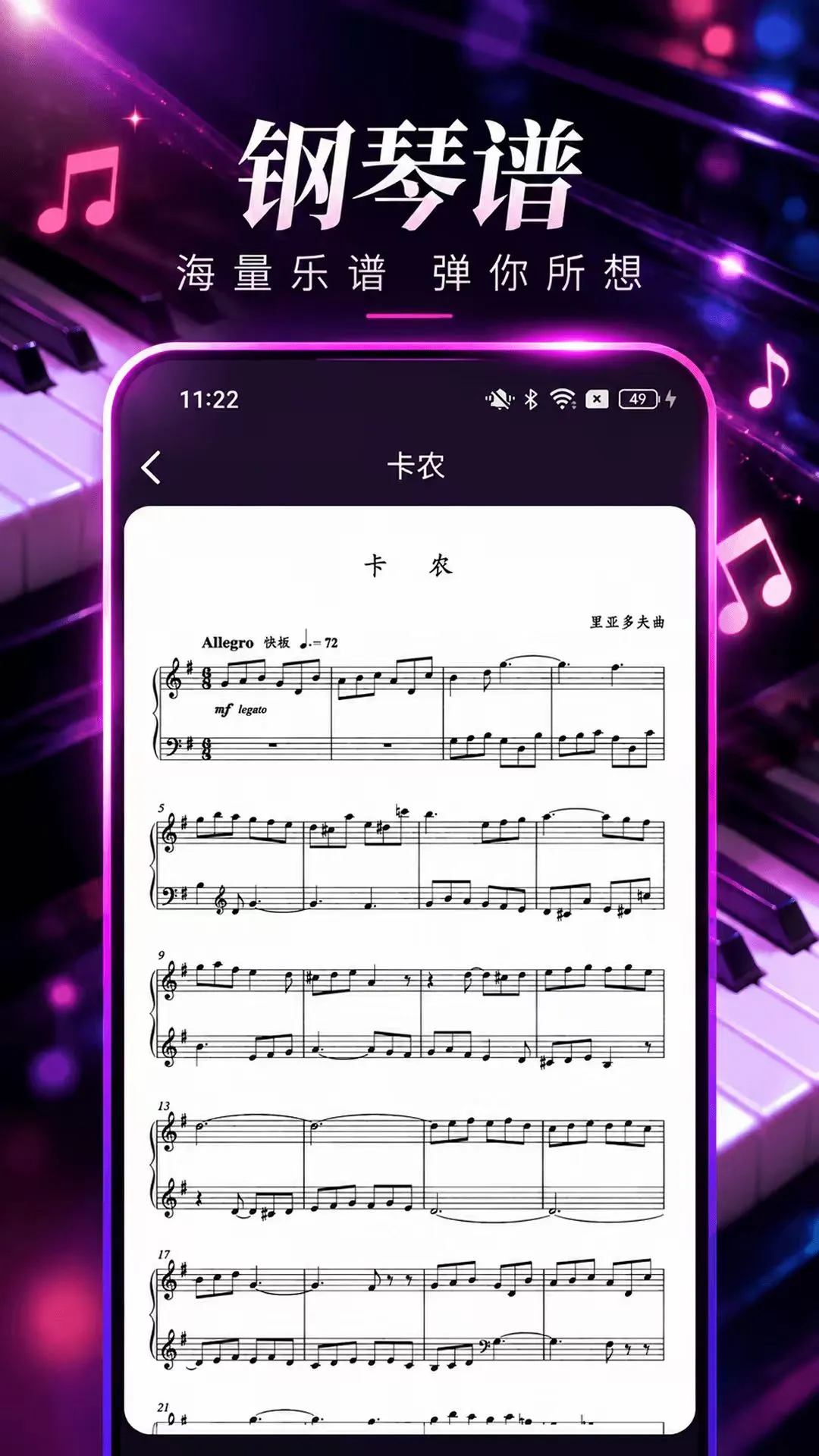 ����ģ���ʦ-�ֻ���������v1.1.0.0p-H ��Ѱ�