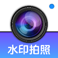 ˮӡ���ˮӡ����-������ˮӡ����v1.0.2 ��׿��