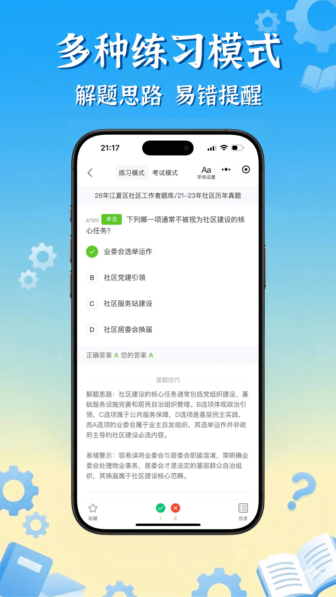 �ִ����-�ֻ���������v1.70 �������Ż���