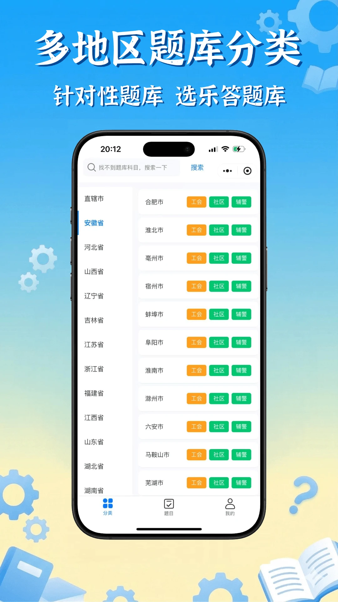 �ִ����-�ֻ���������v1.70 �������Ż���