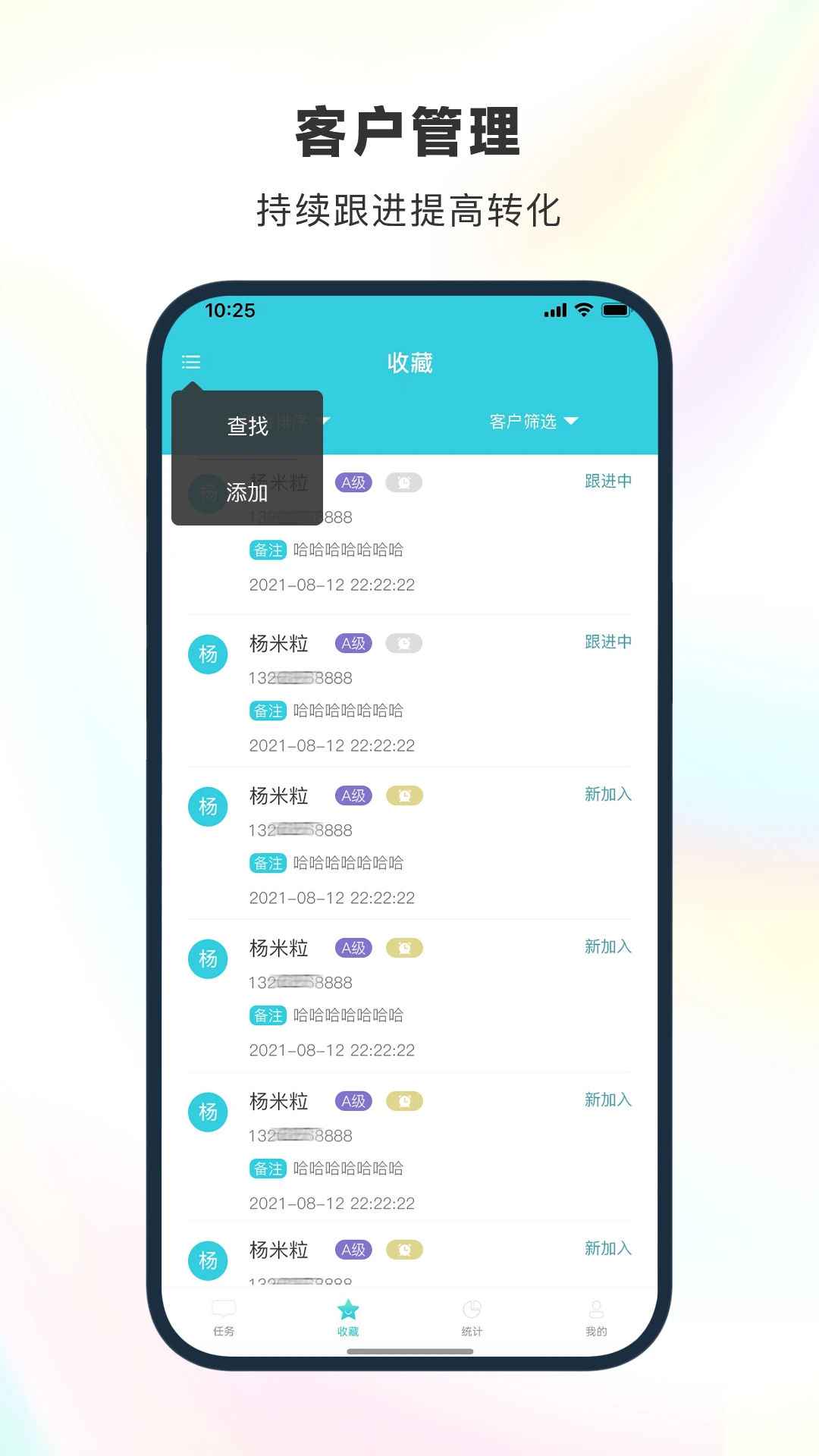 ��������-�����������v2.2.2 ��׿��
