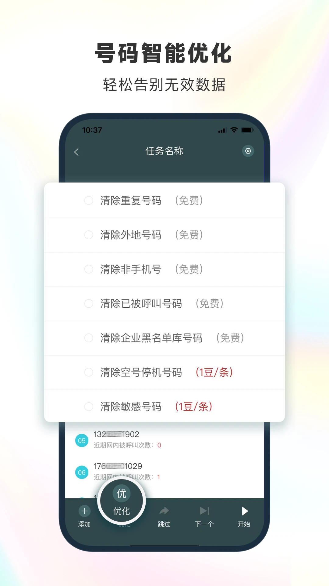 ��������-�����������v2.2.2 ��׿��