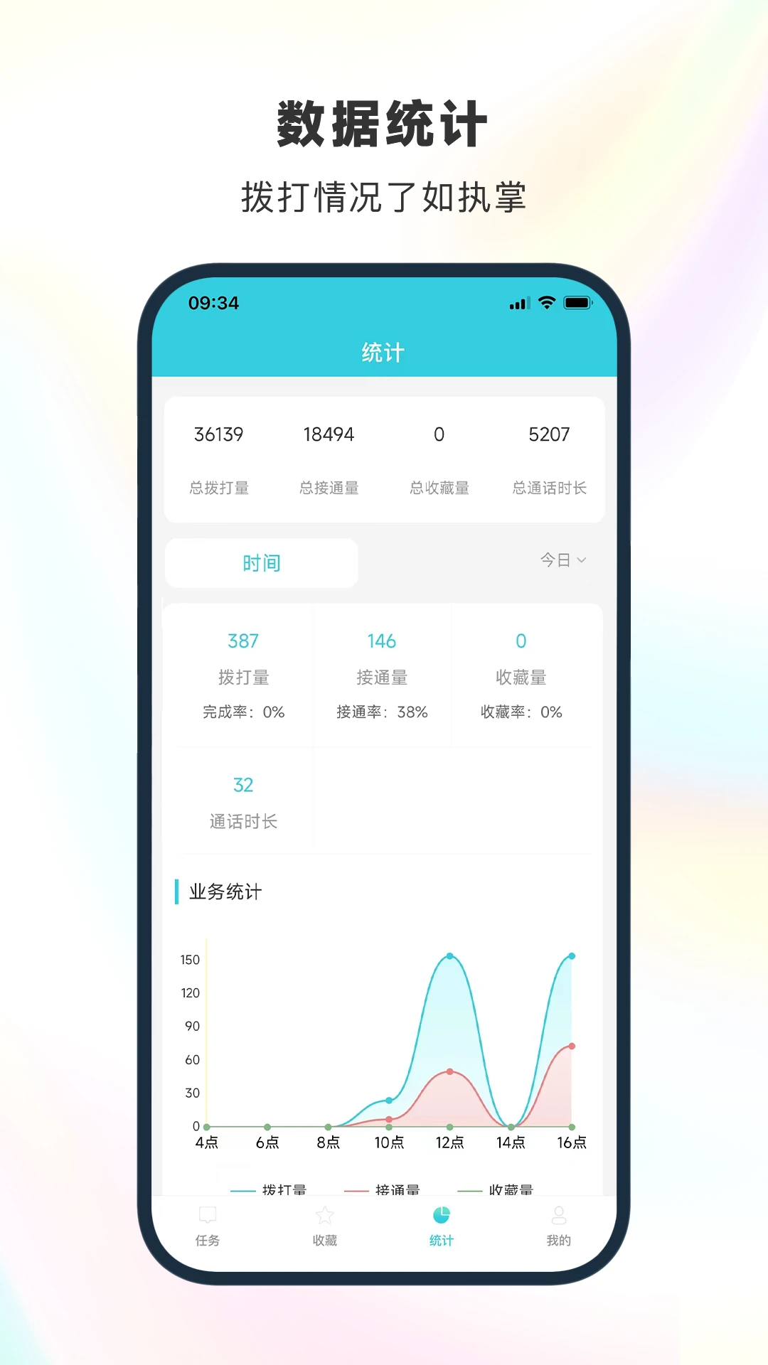 ��������-�����������v2.2.2 ��׿��