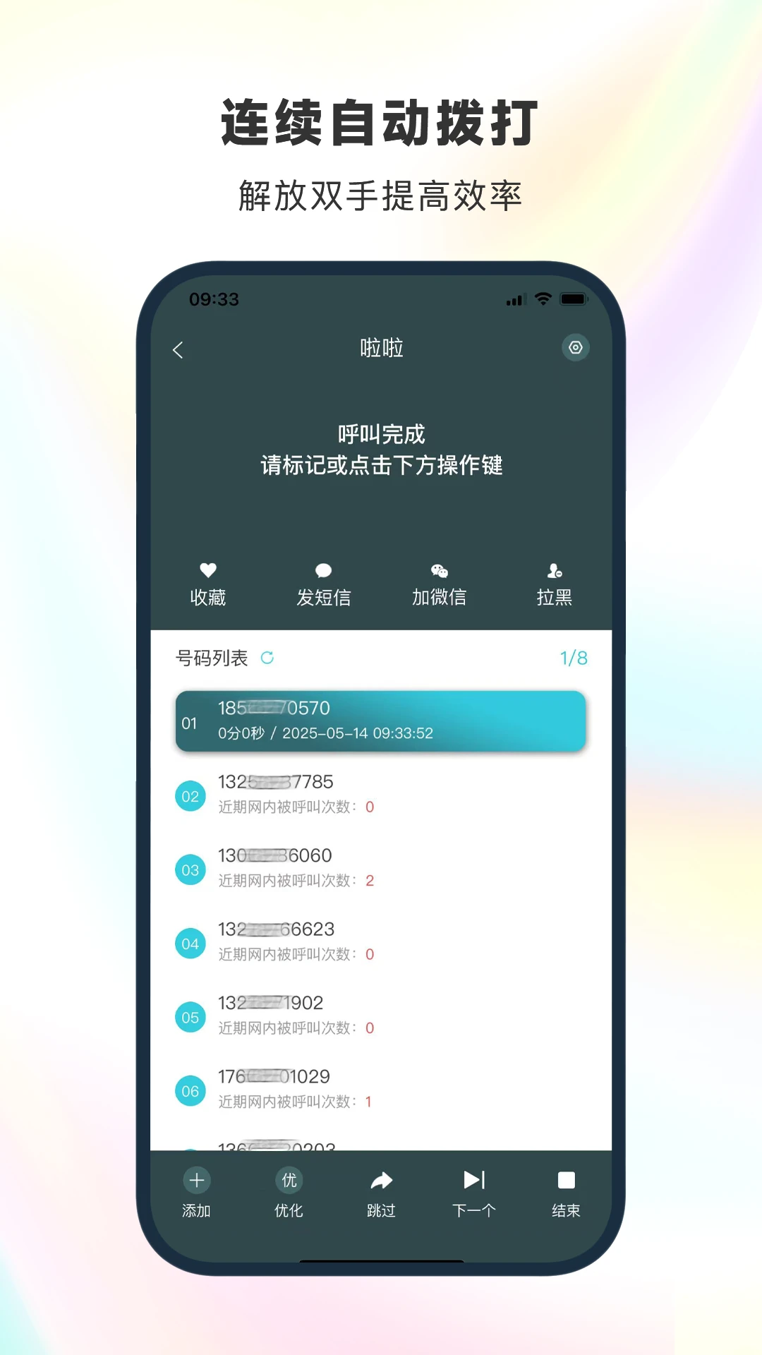 ��������-�����������v2.2.2 ��׿��