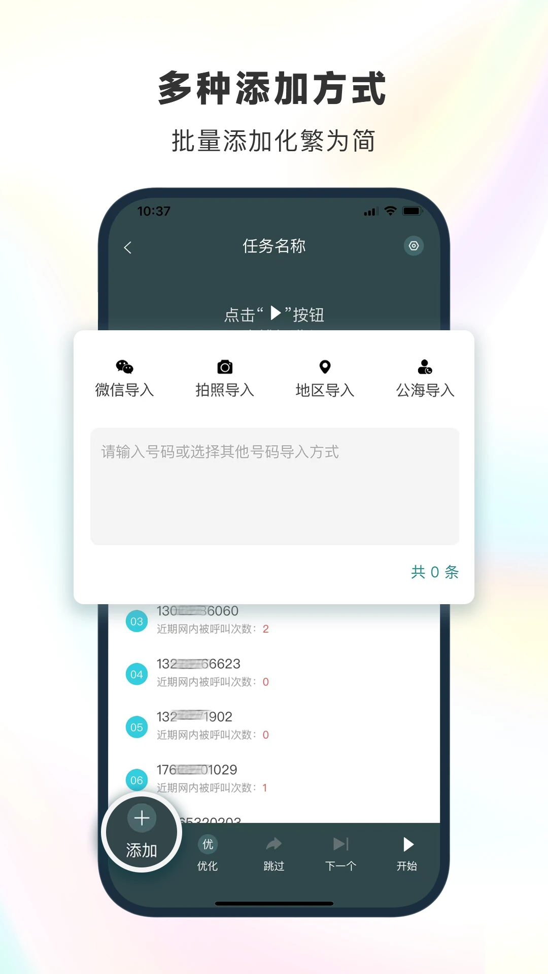��������-�����������v2.2.2 ��׿��