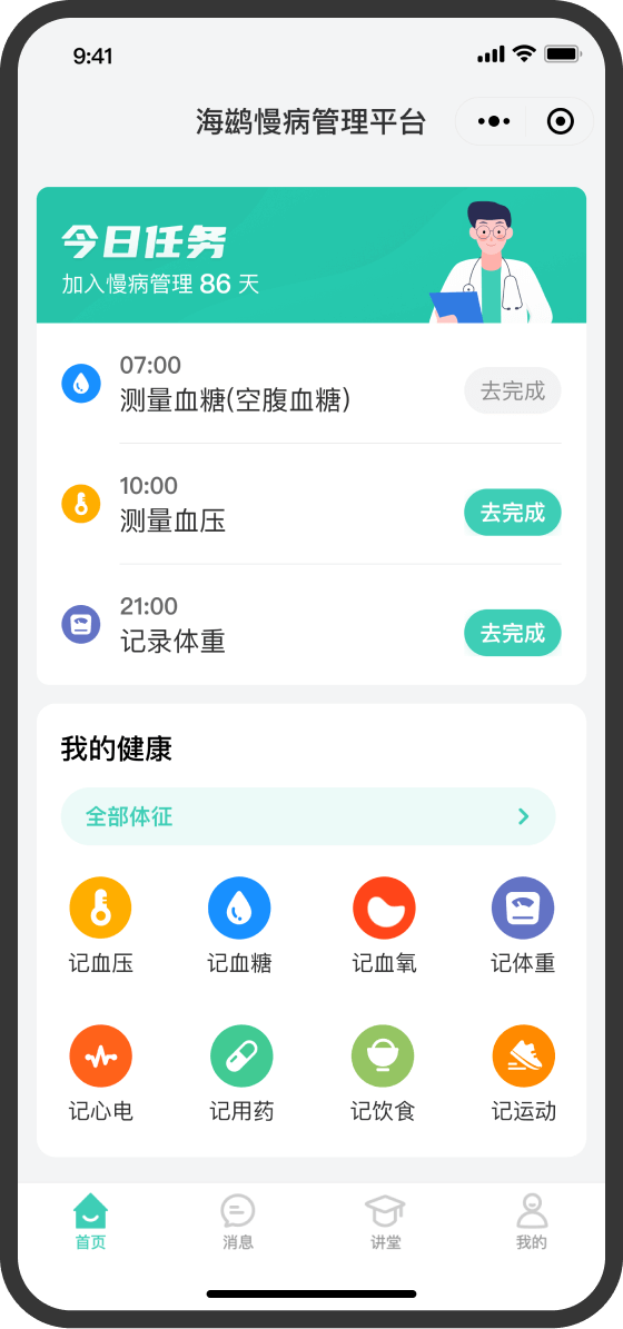�ǻ����� ��׿�� ����