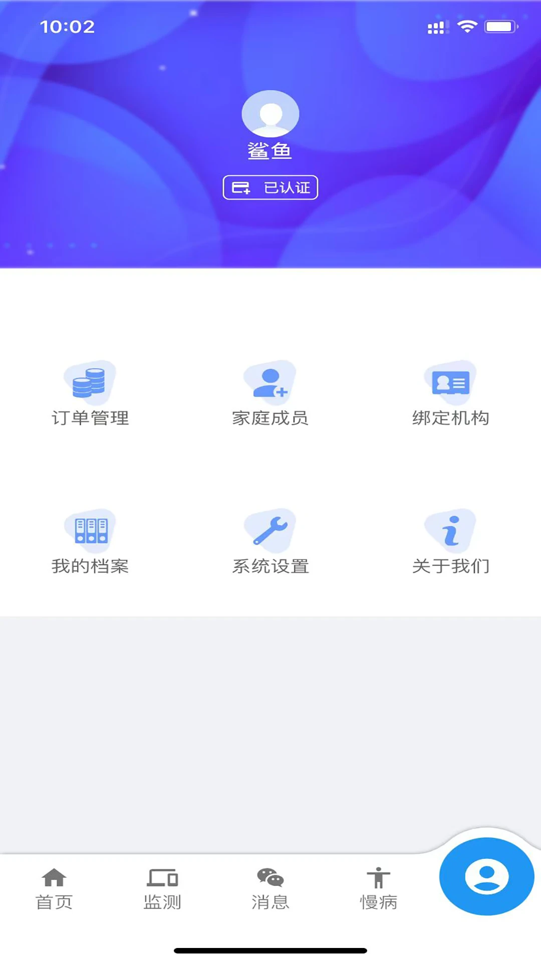 �ǻ�����-������������v6.10.4 ��׿��