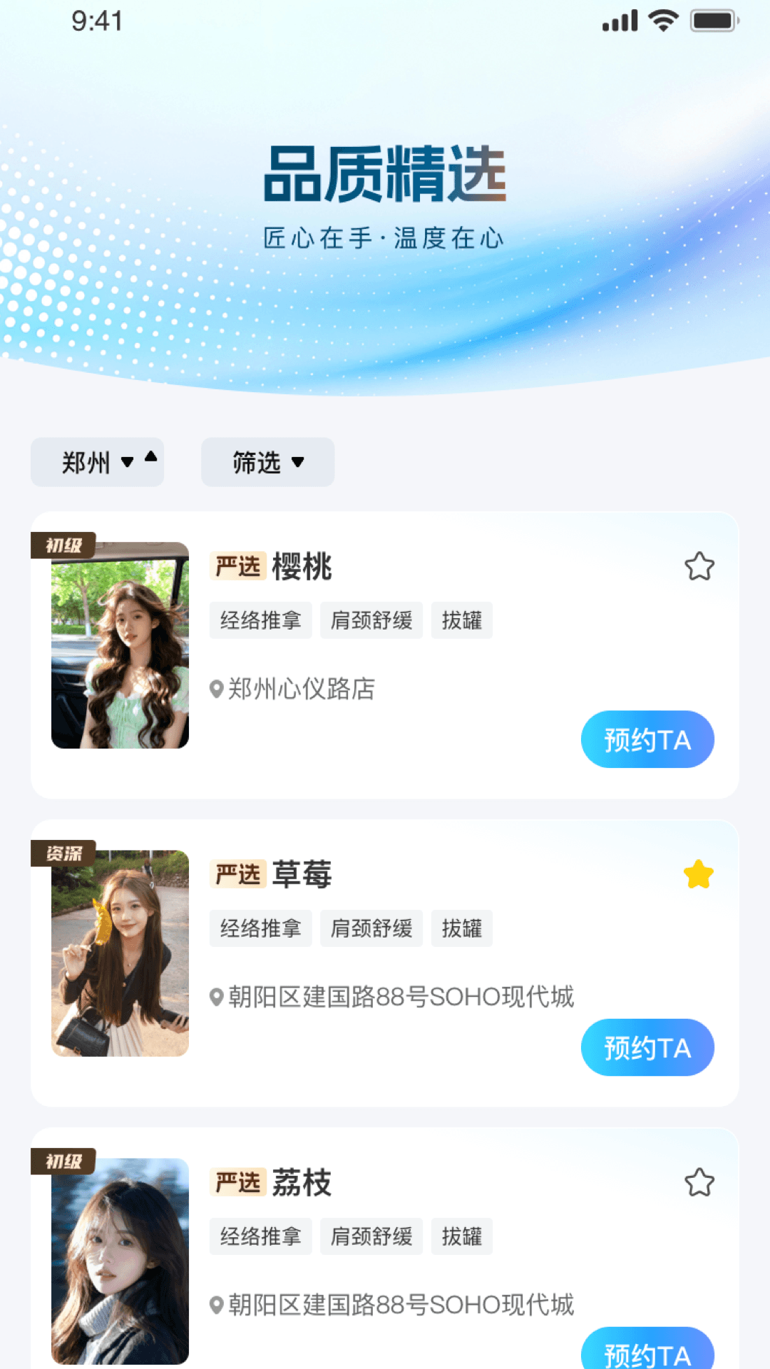 ��������-����������������v2.0.2 ȫ�½����Ż���