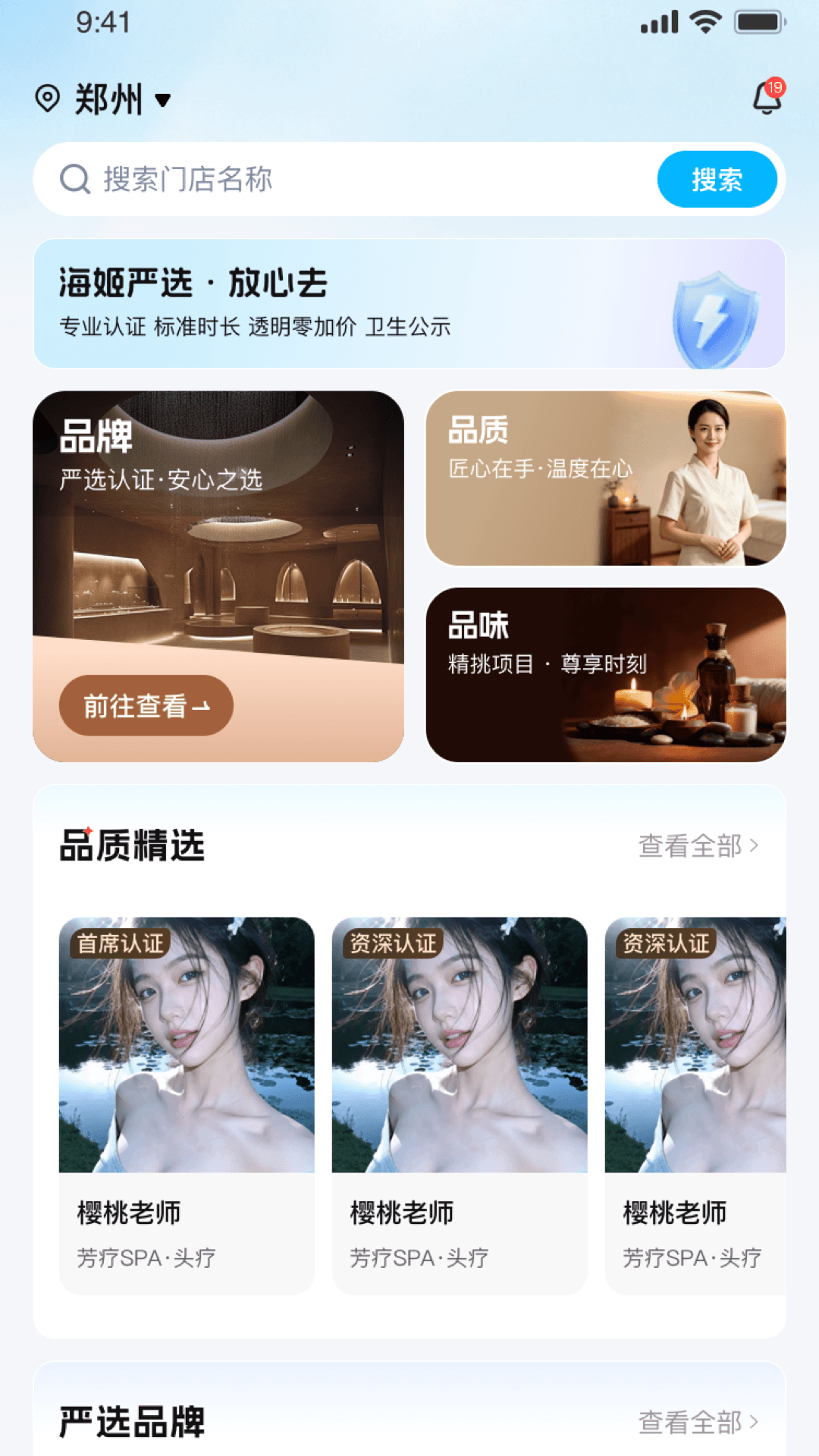 ��������-����������������v2.0.2 ȫ�½����Ż���