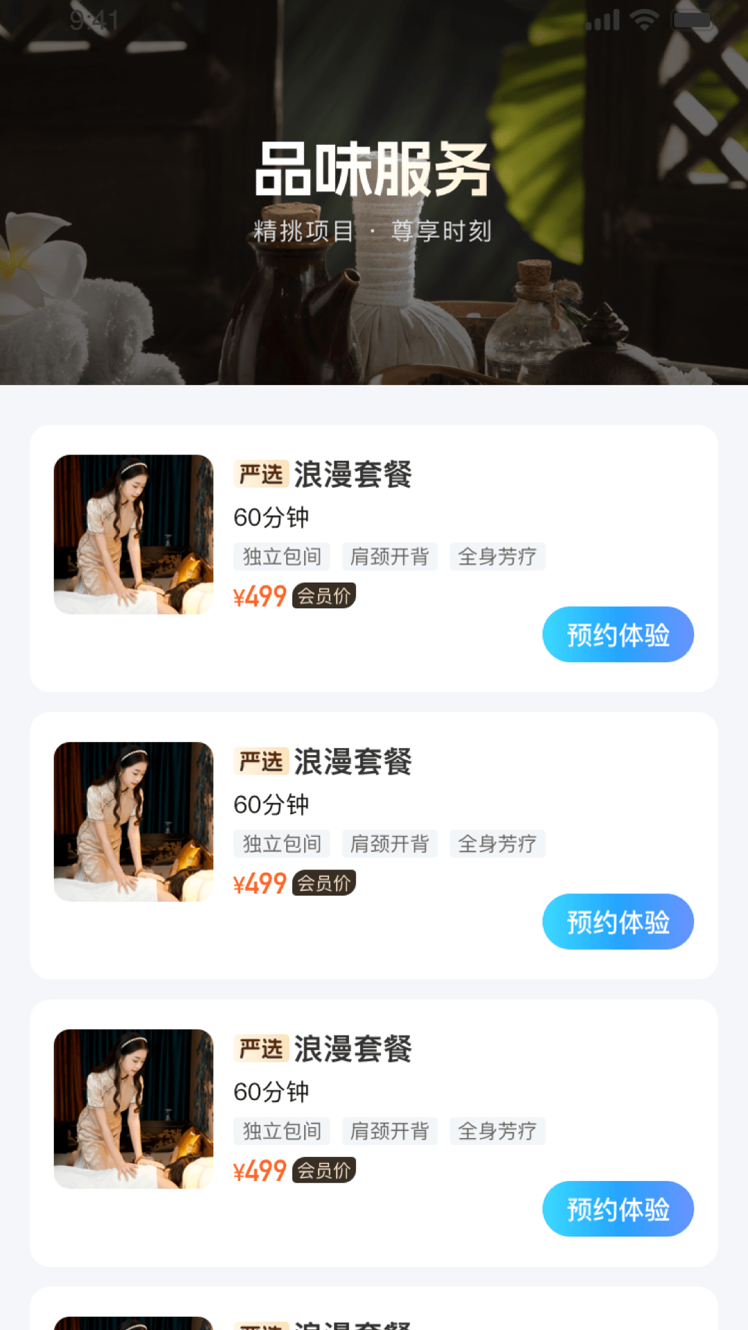 ��������-����������������v2.0.2 ȫ�½����Ż���