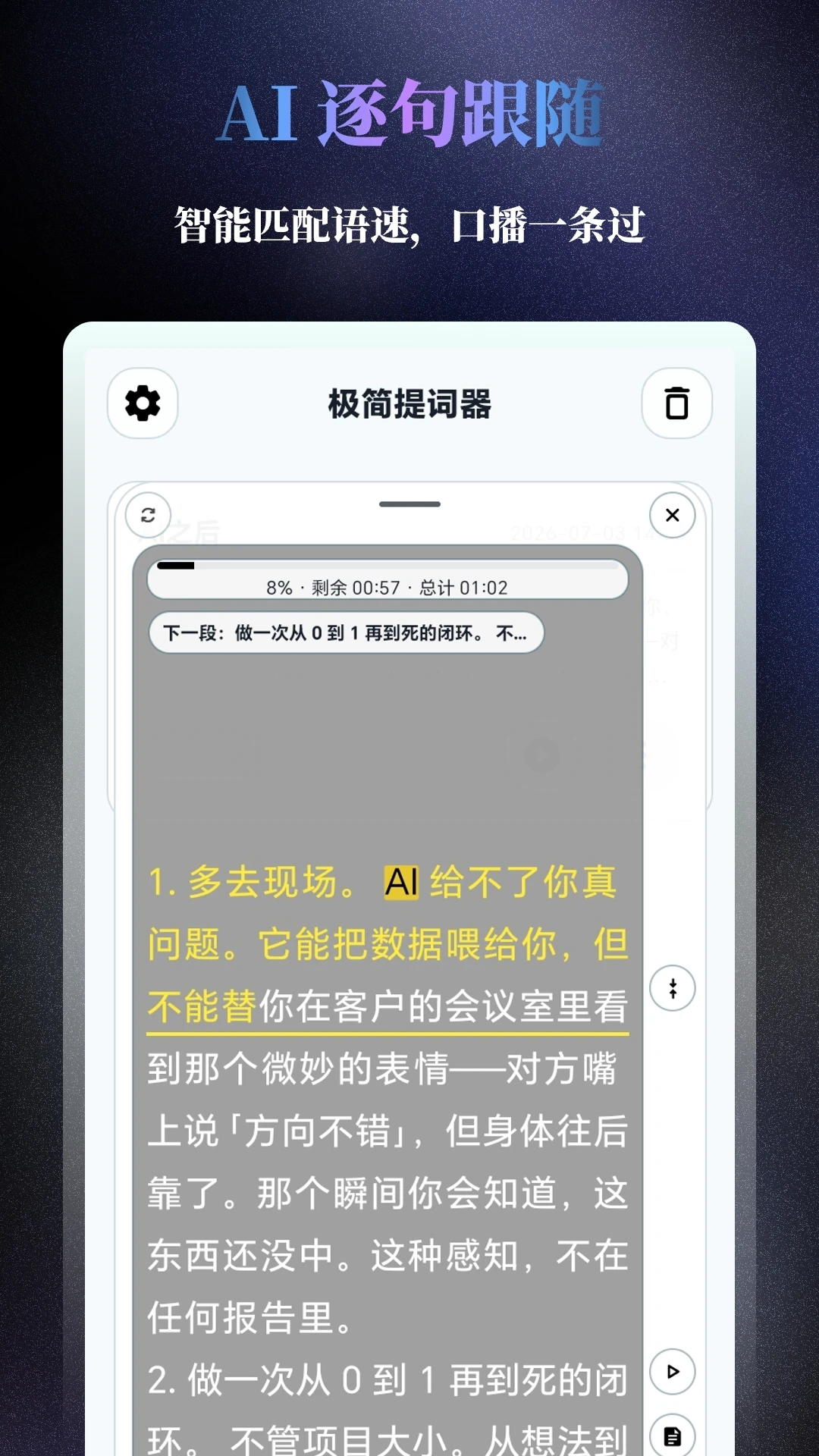 ���������-�ֻ���ʹ���v1.6.0 �Ż��������ȶ���