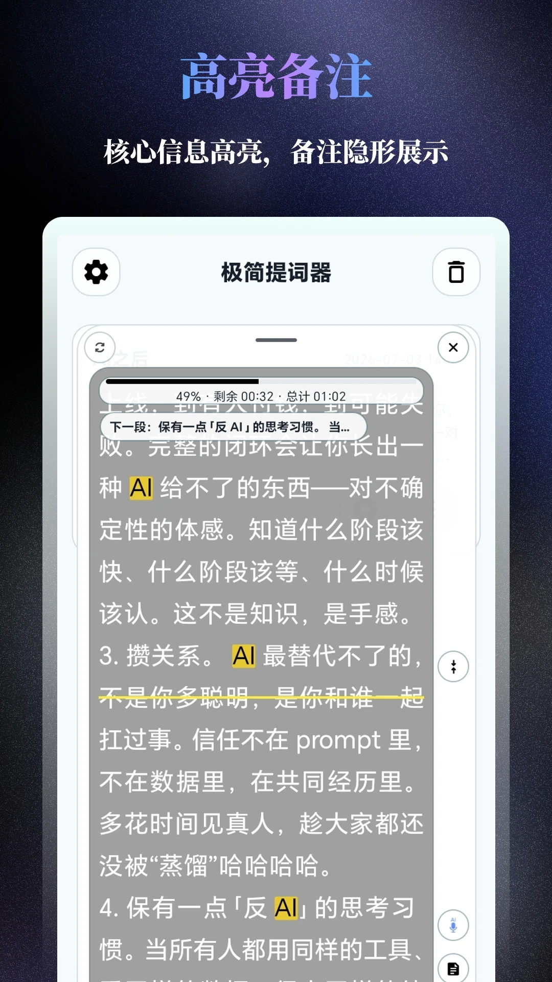 ���������-�ֻ���ʹ���v1.6.0 �Ż��������ȶ���
