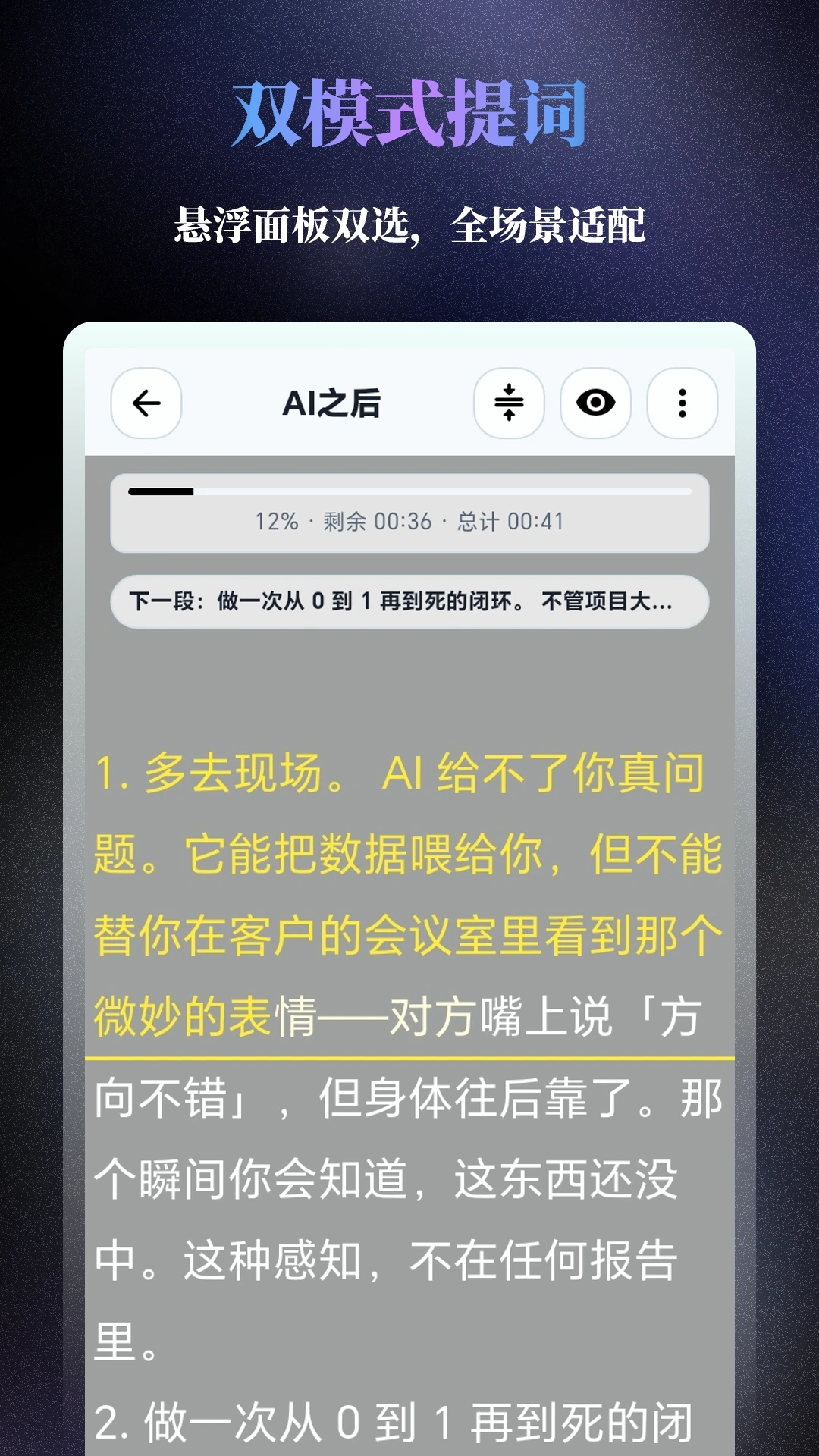 ���������-�ֻ���ʹ���v1.6.0 �Ż��������ȶ���