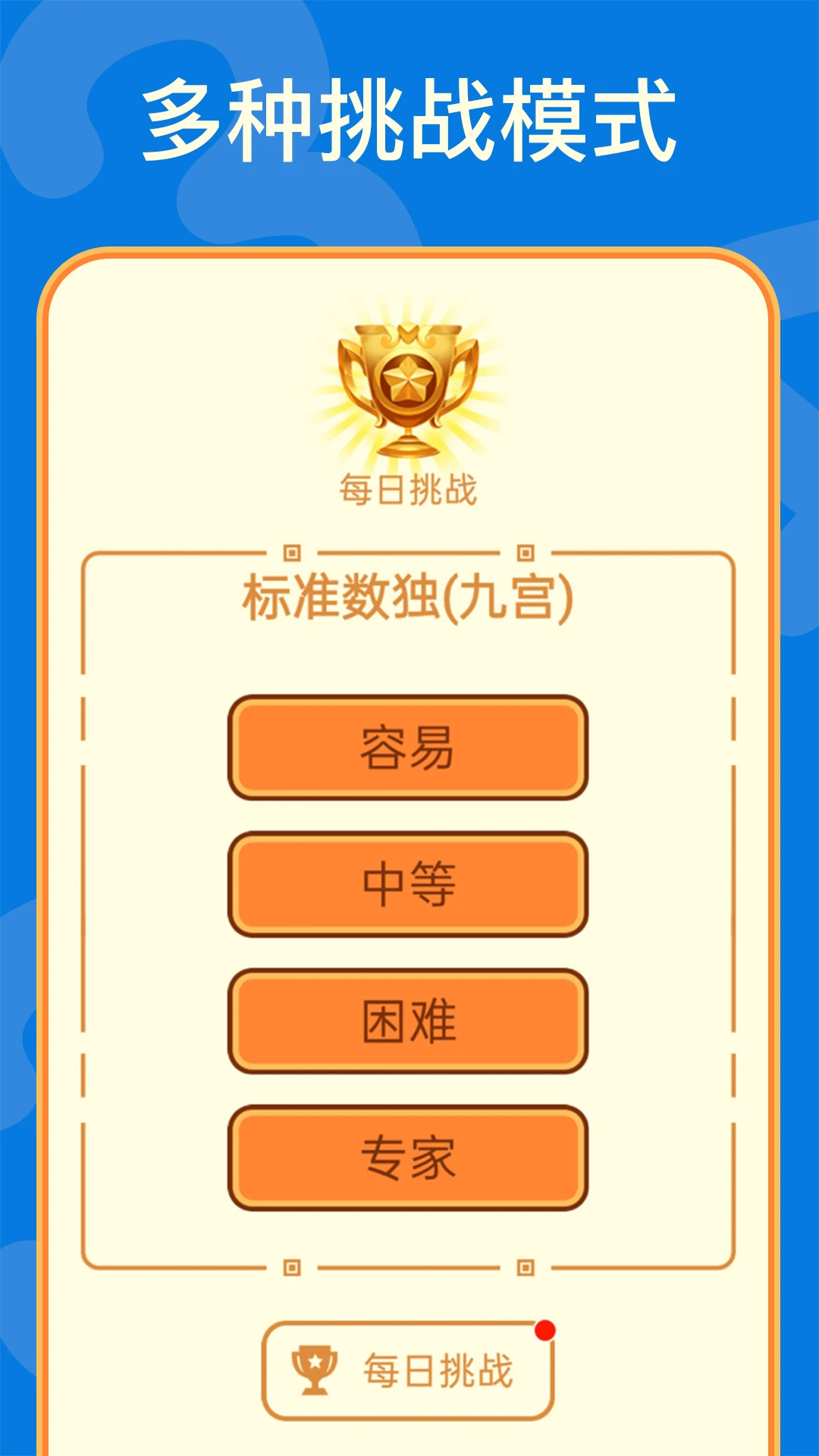 ����-�������ǽ���v2.55 �Ż������