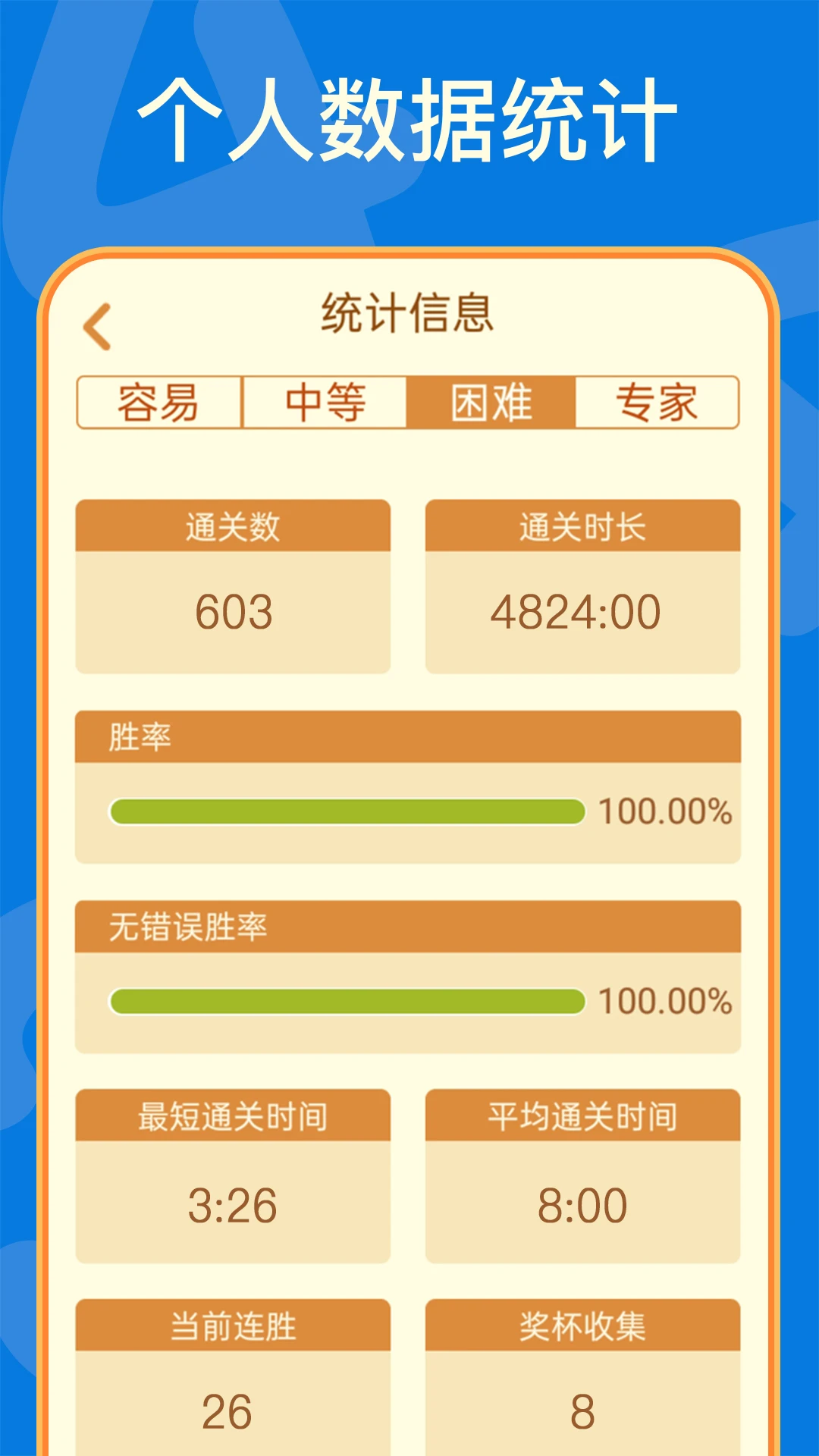 ����-�������ǽ���v2.55 �Ż������