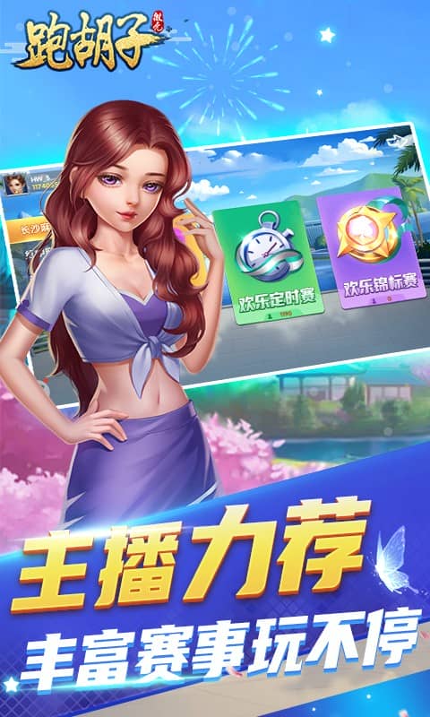 ΢���ܺ��� ��׿�� ��Ϸ����