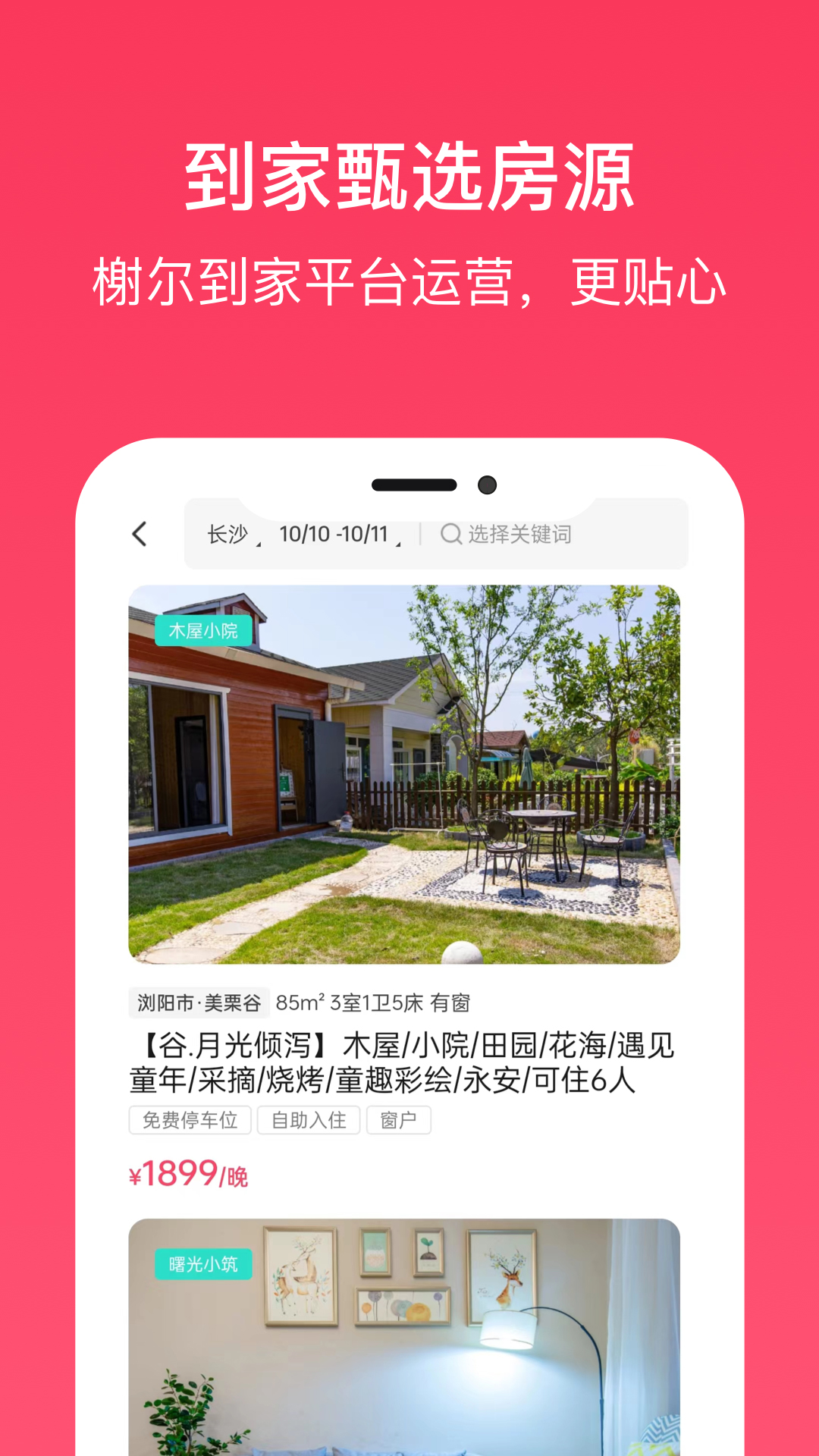 鿶�AI ��׿�� ����