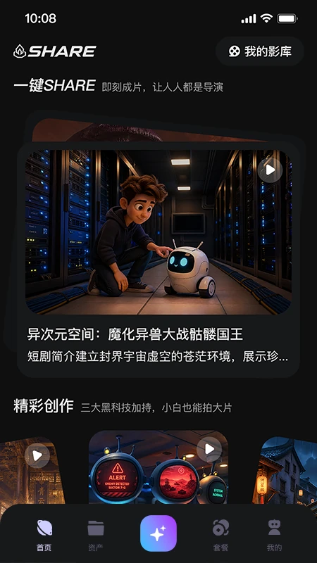 鿶�AI-���ܴ�������v1.0.4 ȫ�°汾